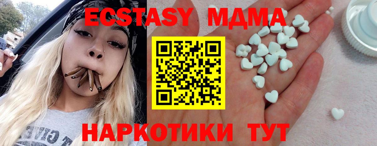 Вязьма  ЭКСТАЗИ louis Vuitton  ссылка на мегу как войти  Вход с VPN  ЭКСТАЗИ 