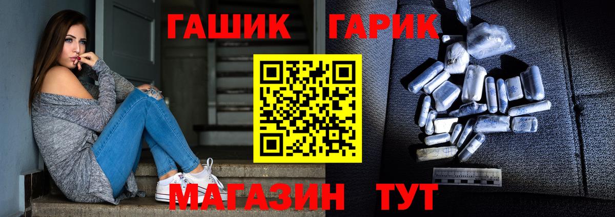 Гашиш VHQ  Вход с VPN  Вязьма 