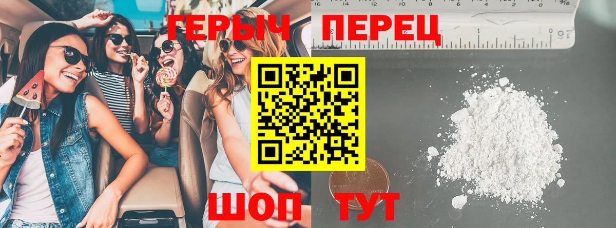 Вязьма  Героин гречка  Вход с VPN 