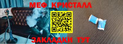 ALPHA-PVP Чебоксары