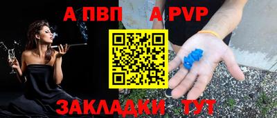 мдпв Чапаевск