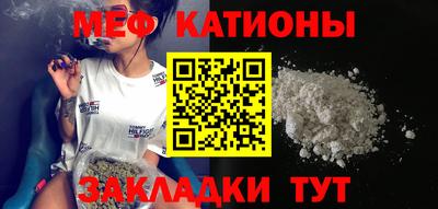 ALPHA-PVP Чебоксары