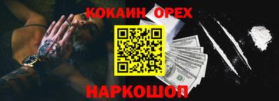 мяу мяу кристалл Чебаркуль