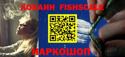 мяу мяу кристалл Чебаркуль