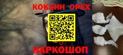 ALPHA-PVP Чебоксары