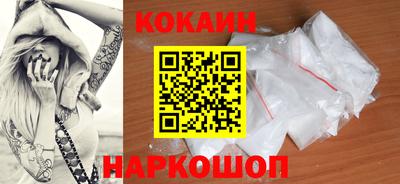 мяу мяу кристалл Чебаркуль