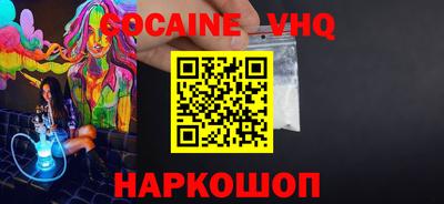 мяу мяу кристалл Чебаркуль