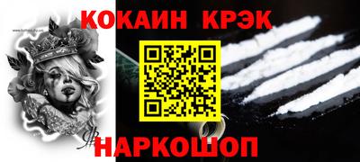 мяу мяу кристалл Чебаркуль