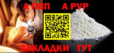 мяу мяу кристалл Чебаркуль
