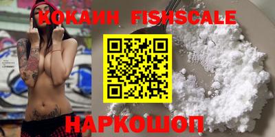 ALPHA-PVP Чебоксары