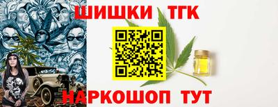 мяу мяу кристалл Чебаркуль