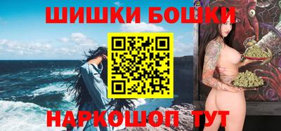 мяу мяу кристалл Чебаркуль