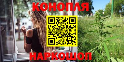 мяу мяу кристалл Чебаркуль