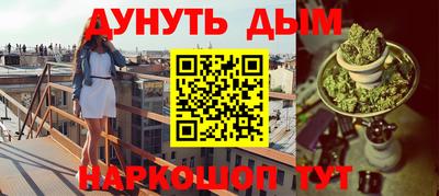 мяу мяу кристалл Чебаркуль
