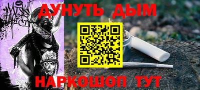 ALPHA-PVP Чебоксары