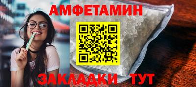 ALPHA-PVP Чебоксары