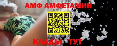 мяу мяу кристалл Чебаркуль