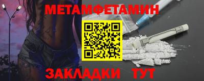 ALPHA-PVP Чебоксары