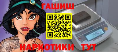мяу мяу кристалл Чебаркуль