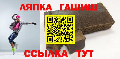 мяу мяу кристалл Чебаркуль