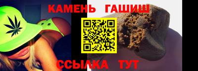 мяу мяу кристалл Чебаркуль