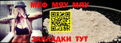 мдпв Чапаевск
