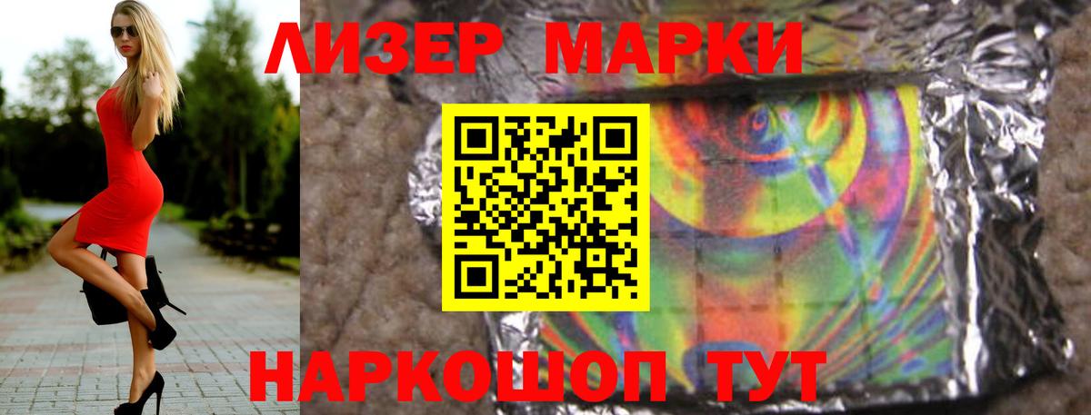 ЛСД экстази кислота Вязьма