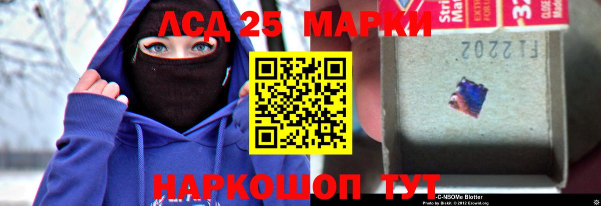 Лсд 25 экстази  Лсд 25 экстази кислота  Вход с VPN  Вязьма 