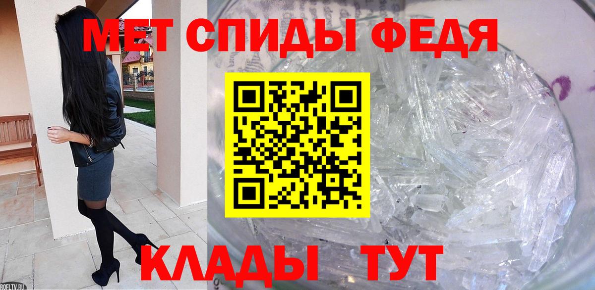 Метамфетамин Methamphetamine  Метамфетамин Methamphetamine  Вход с VPN  Вязьма 