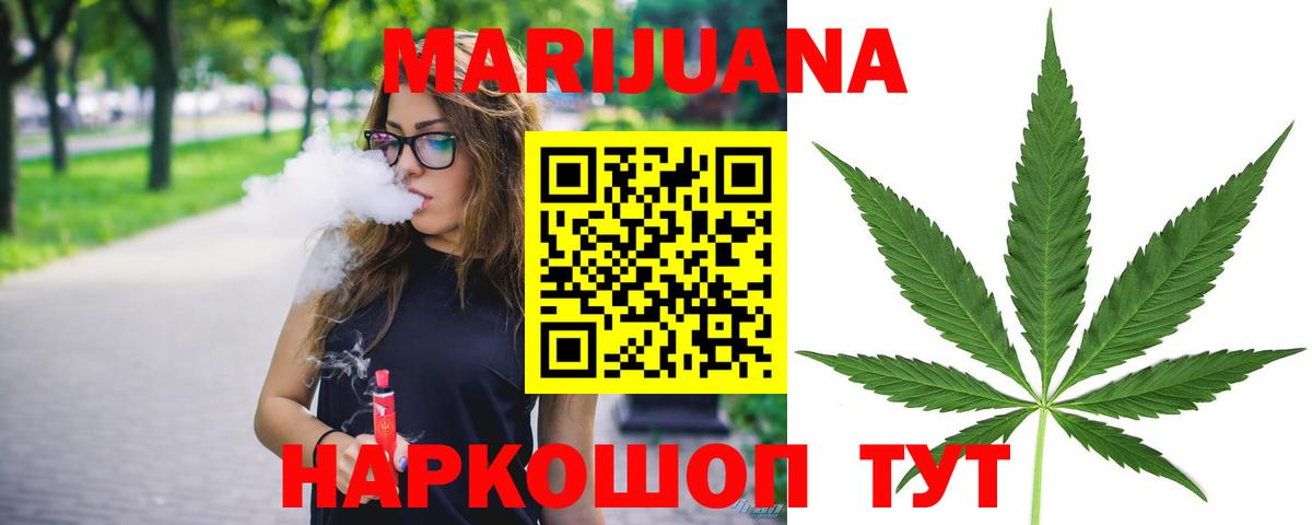Бошки марихуана индика  Канабис ГИДРОПОН  Вязьма  Вход с VPN  Бошки марихуана White Widow 